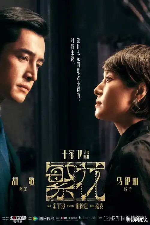 雾港迷局大结局更新