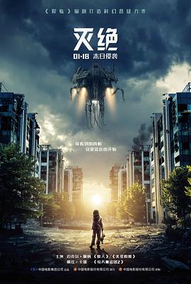 犯罪动作电影归零时刻高清在线观看