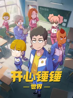 从深海回声看国产科幻的第三条路