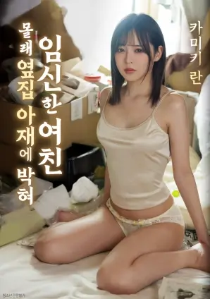 深夜书店会员抢先看